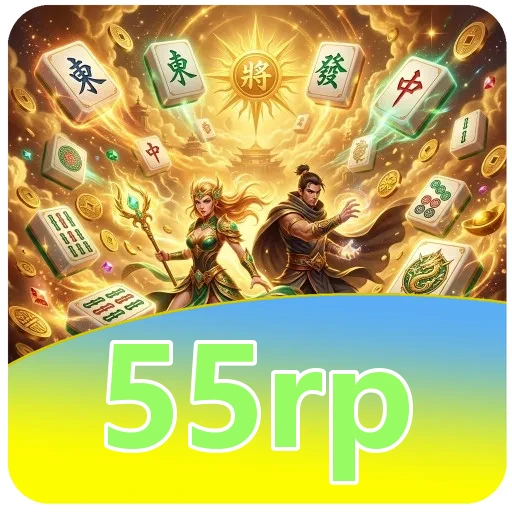 Gangguan pada 55rp
